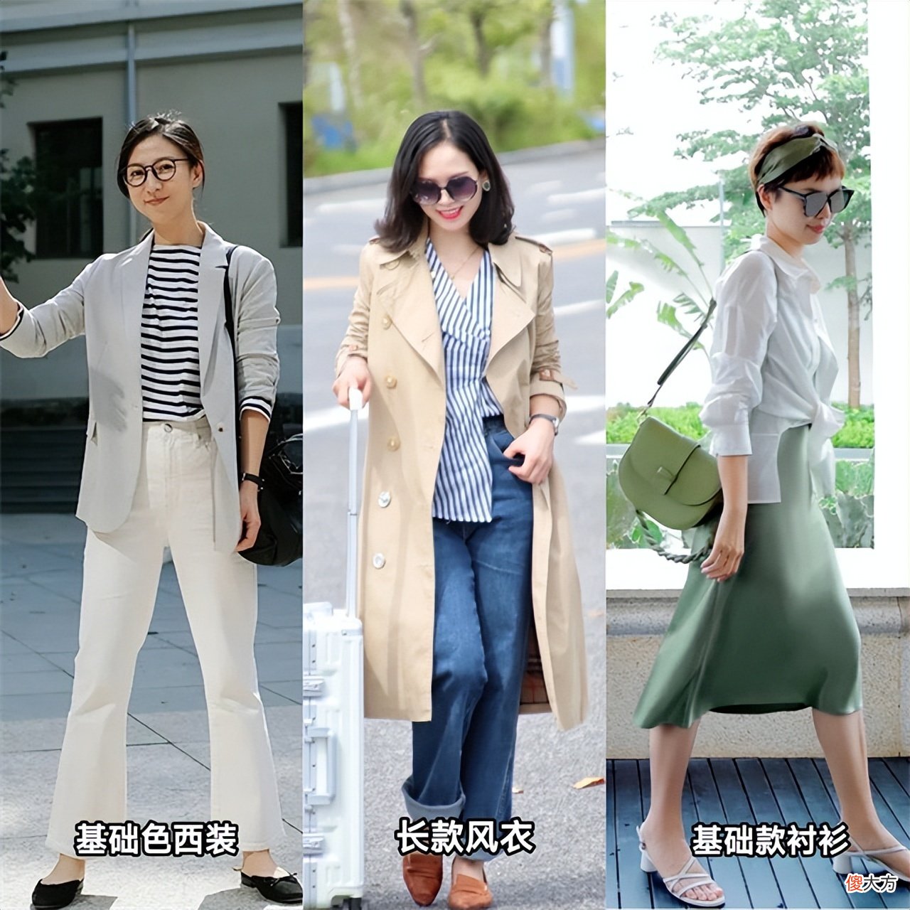 【时尚一点】上年纪的女人，有条件的建议买这4种外套，时髦百搭，高级又显瘦