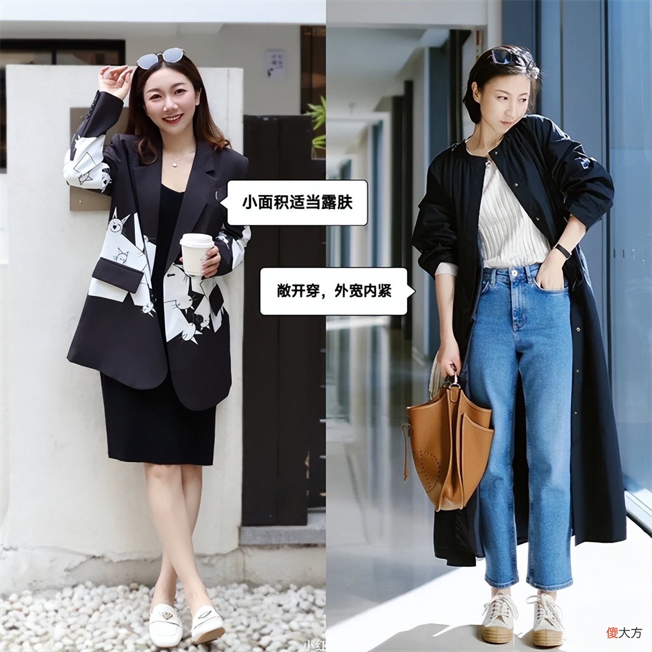 【时尚一点】上年纪的女人，有条件的建议买这4种外套，时髦百搭，高级又显瘦
