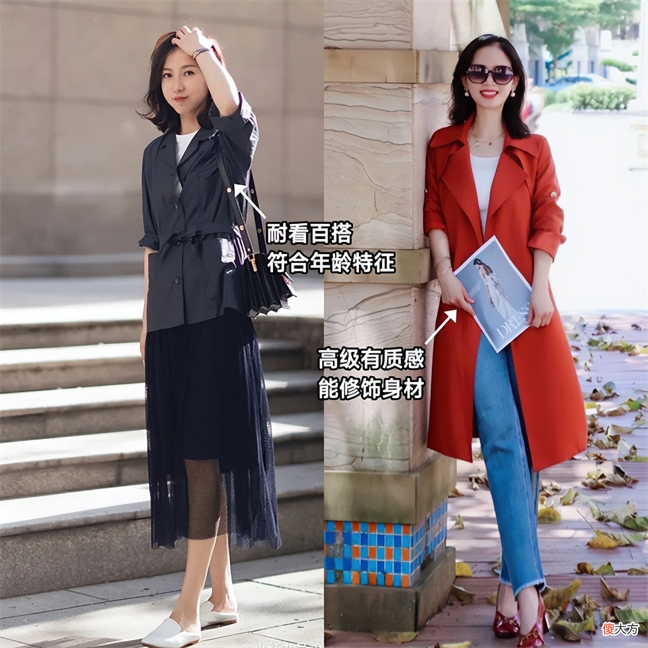 【时尚一点】上年纪的女人，有条件的建议买这4种外套，时髦百搭，高级又显瘦