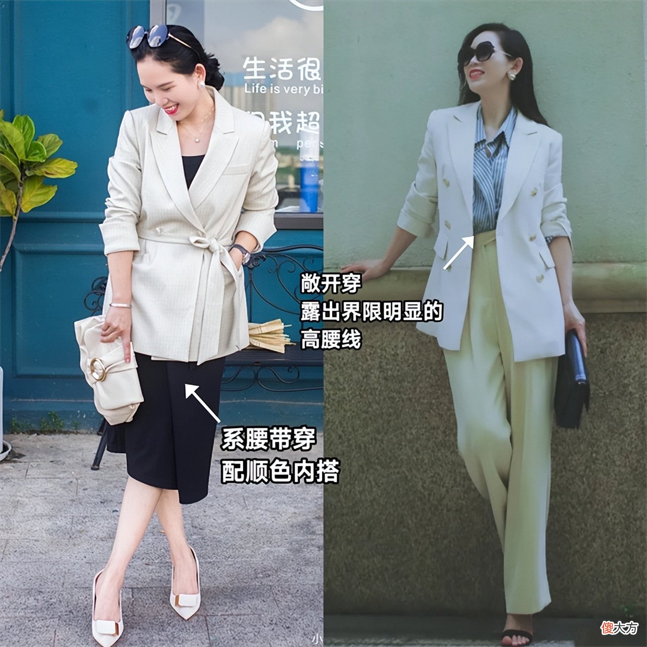 【时尚一点】上年纪的女人，有条件的建议买这4种外套，时髦百搭，高级又显瘦