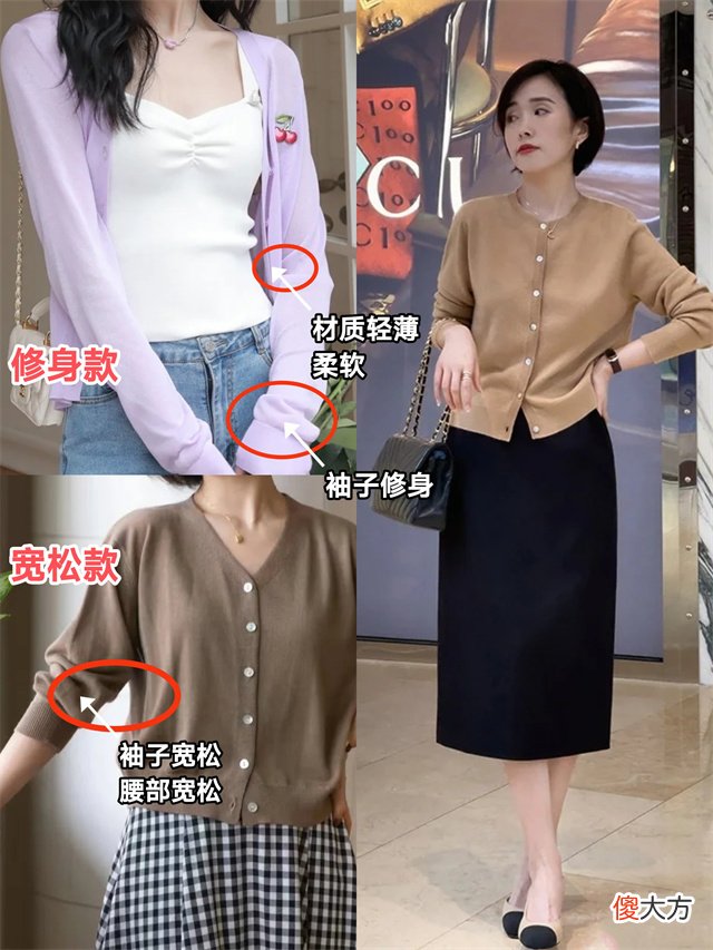 【时尚一点】上年纪的女人，有条件的建议买这4种外套，时髦百搭，高级又显瘦