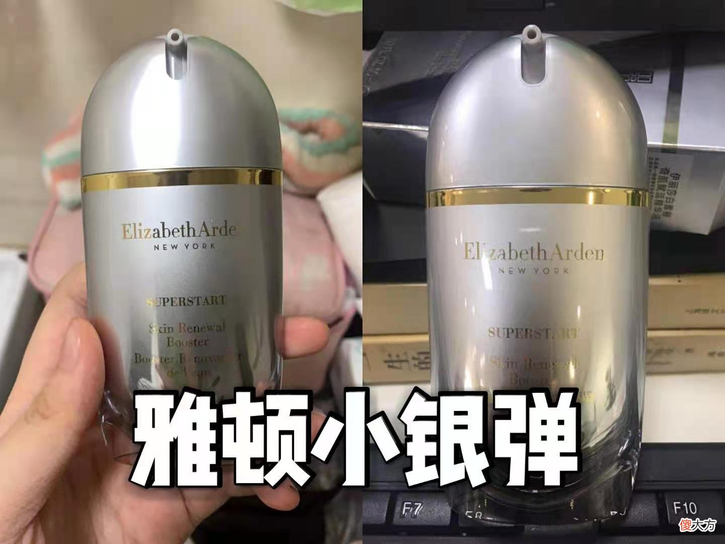 皮肤微生态是什么？皮肤不好还会“传染”给别人？