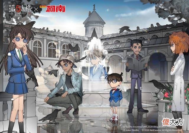 【游戏世界】第五人格：国际服联动“柯南”，国服精华缺席，梦幻岛还是笔记