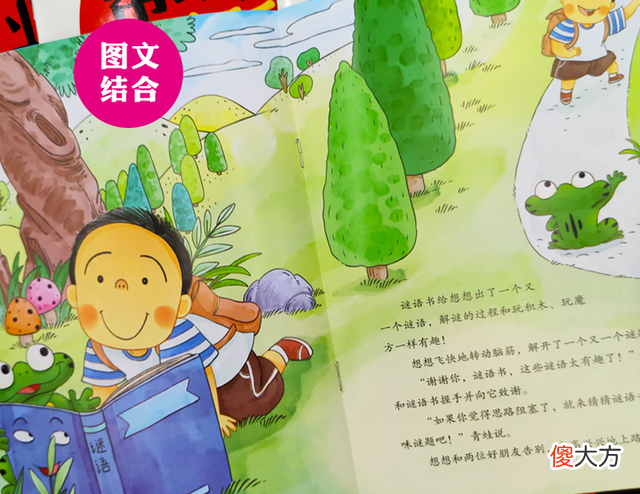 从讨厌的捣蛋鬼，到成为老师喜爱的优秀学生，全因妈妈做对一件事