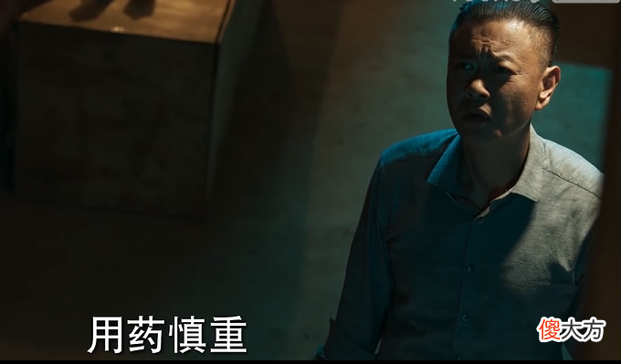 冰雨火：万萌萌怀孕，阿坤和万总的不同态度，暗示谁才是真爱