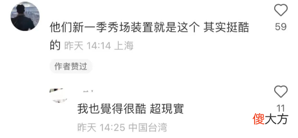 【就爱时尚】“巨型充气人偶”闪现淮海路引热议，是潮流艺术还是“丑东西”？