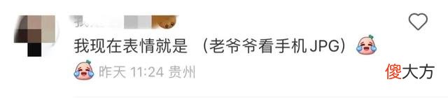 【就爱时尚】“巨型充气人偶”闪现淮海路引热议，是潮流艺术还是“丑东西”？