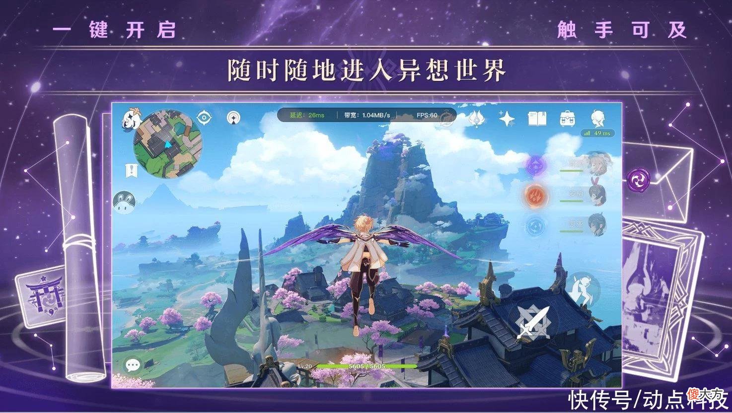【游戏迷】云游戏商业化是场持久战