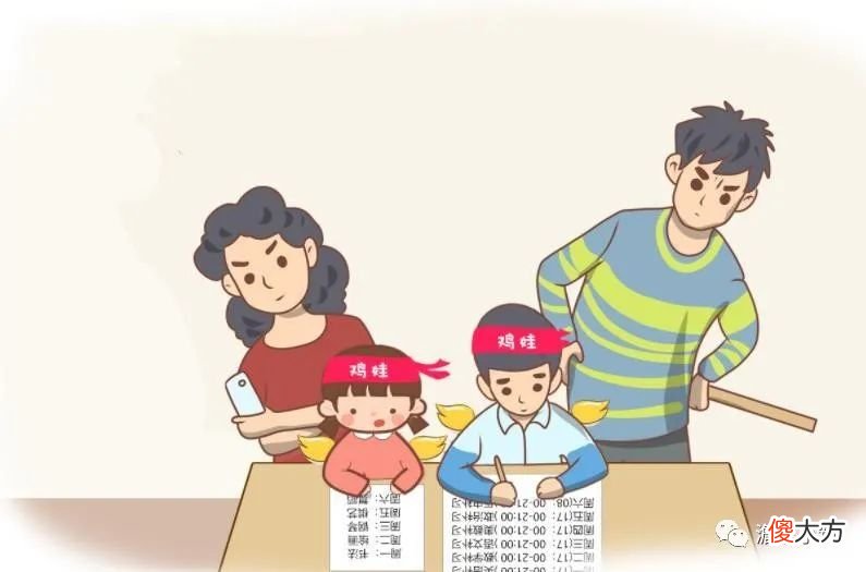 不被提倡的打击式教育，并未一无是处，关键在于如何控制好“度”