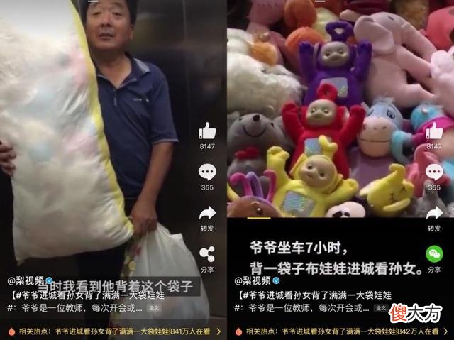 有种“心灵手巧”叫中国爷爷，为孙子自制安全座椅，网友：很拉风