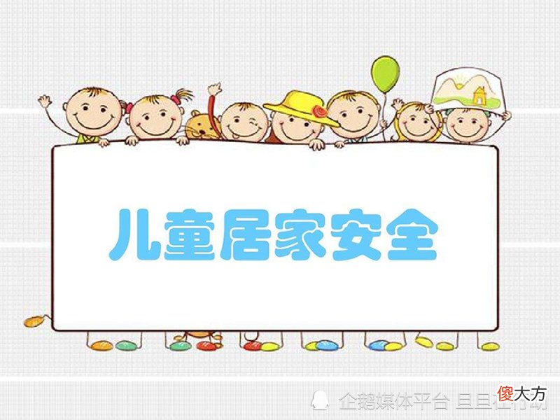 你以为的不可能，其实随时会发生：宝宝把镊子精准捅进电门，想想就后怕！