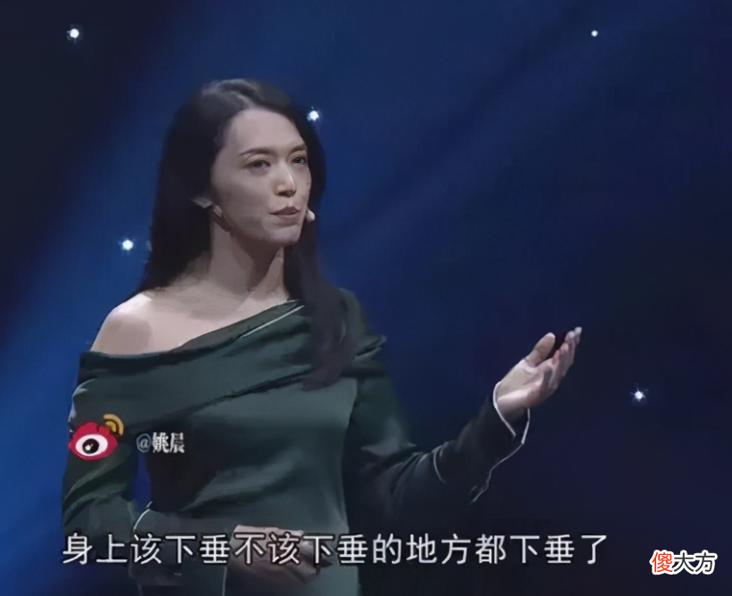 “仙女”到“大妈”只有一个娃的距离，变油腻的特征，你占了几个