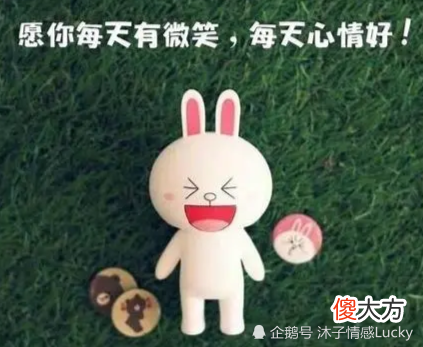 “我不想说他了，好恼火”：成年人最高级的养生，从停止生气开始