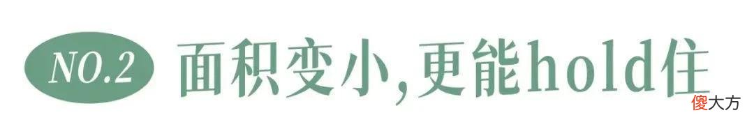 【就爱时尚】别再穿一身黑了！初秋“格林童话绿”才是真洋气