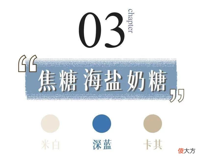 【就爱时尚】别再穿一身黑了！初秋“格林童话绿”才是真洋气