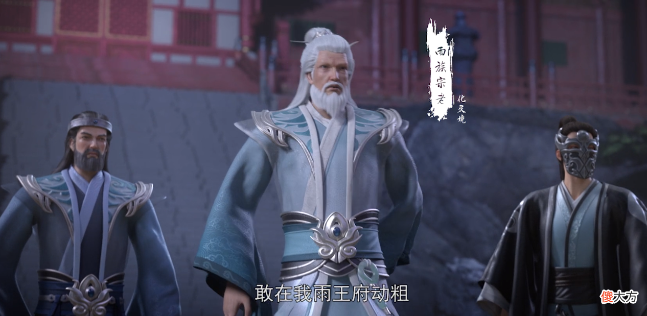 【游戏世界】完美世界：石昊再吃雨神法旨，雨紫陌看到了他的一角未来！