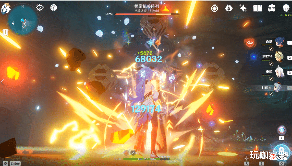 【游戏迷】原神：让你一箭四万的甘雨达到无药融化20万一箭！