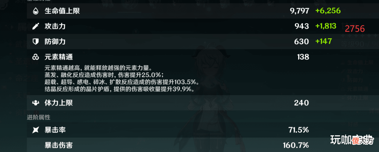 【游戏迷】原神：让你一箭四万的甘雨达到无药融化20万一箭！