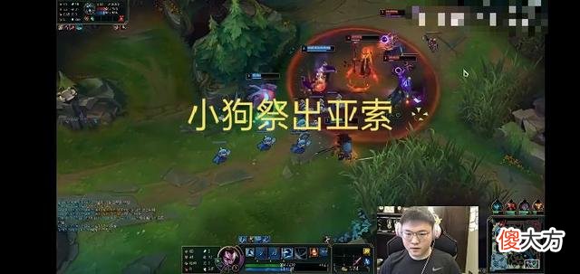 【游戏迷】Uzi峡谷偶遇theshy！祭出亚索表演绝活，看清伤害后粉丝笑了！
