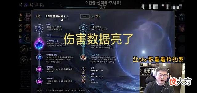 【游戏迷】Uzi峡谷偶遇theshy！祭出亚索表演绝活，看清伤害后粉丝笑了！