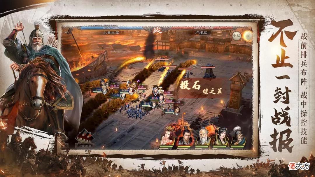 【游戏世界】《三国志威力无双》今日正式公测:SLG新品如何制胜红海赛道?