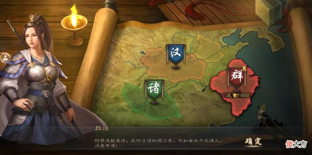 【游戏世界】《三国志威力无双》今日正式公测：SLG新品如何制胜红海赛道？