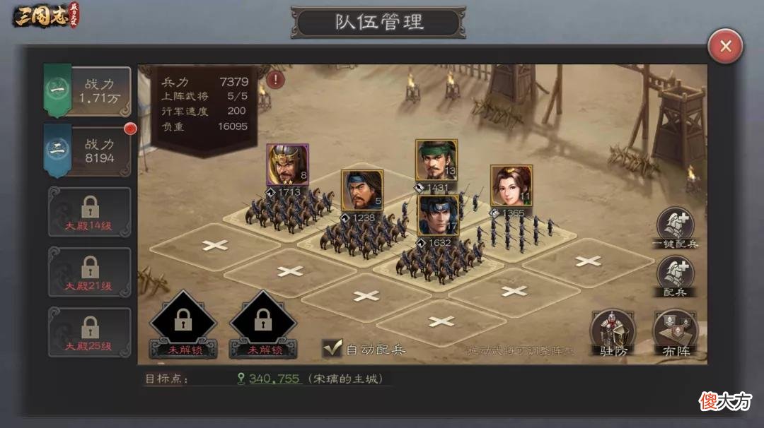 【游戏世界】《三国志威力无双》今日正式公测:SLG新品如何制胜红海赛道?