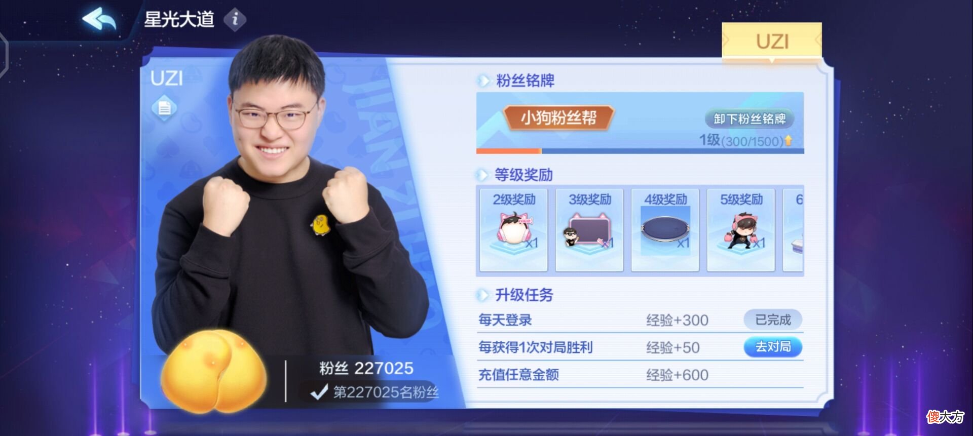【游戏世界】大写的尴尬，uzi暂时并没有签合同复出，爆料的惨了