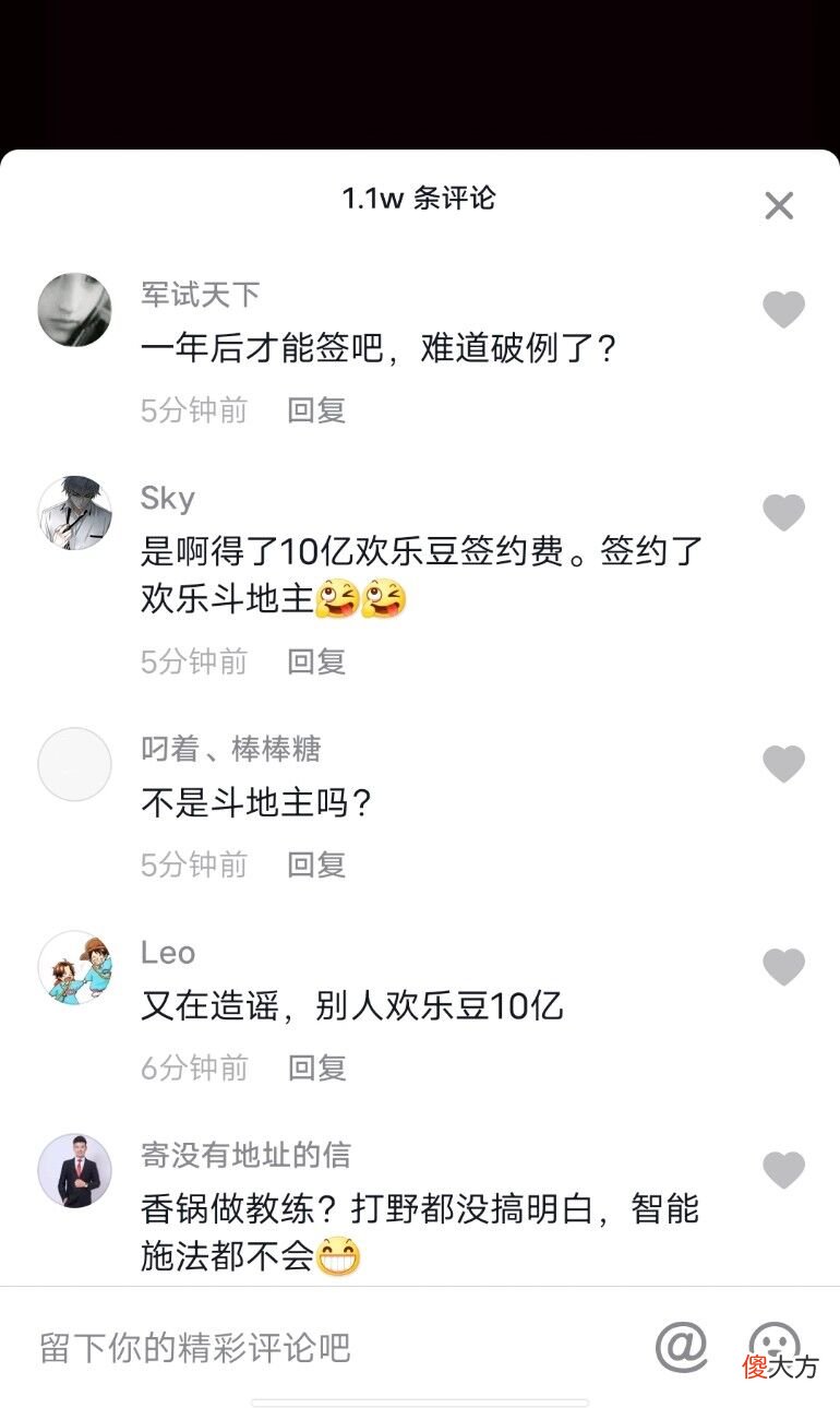 【游戏世界】大写的尴尬，uzi暂时并没有签合同复出，爆料的惨了