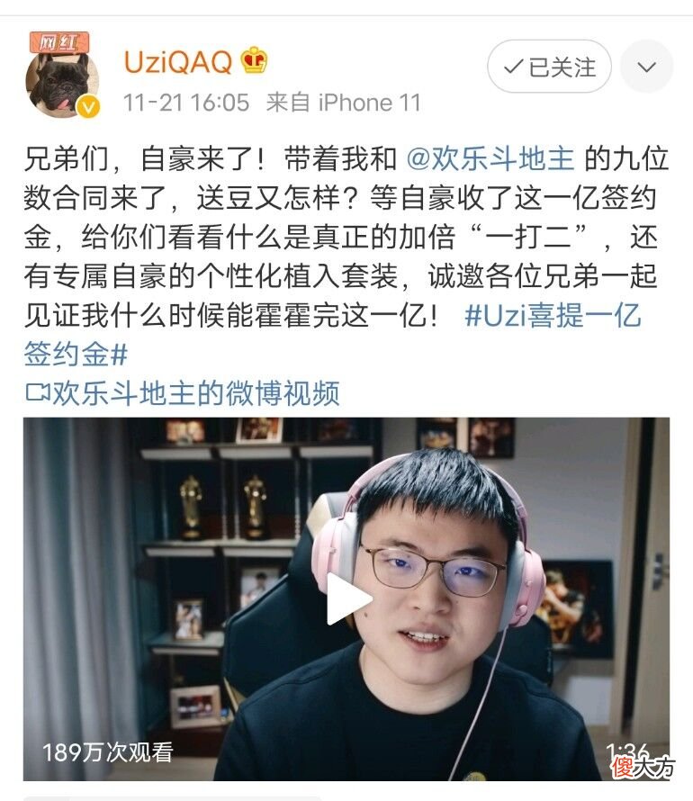 【游戏世界】大写的尴尬，uzi暂时并没有签合同复出，爆料的惨了