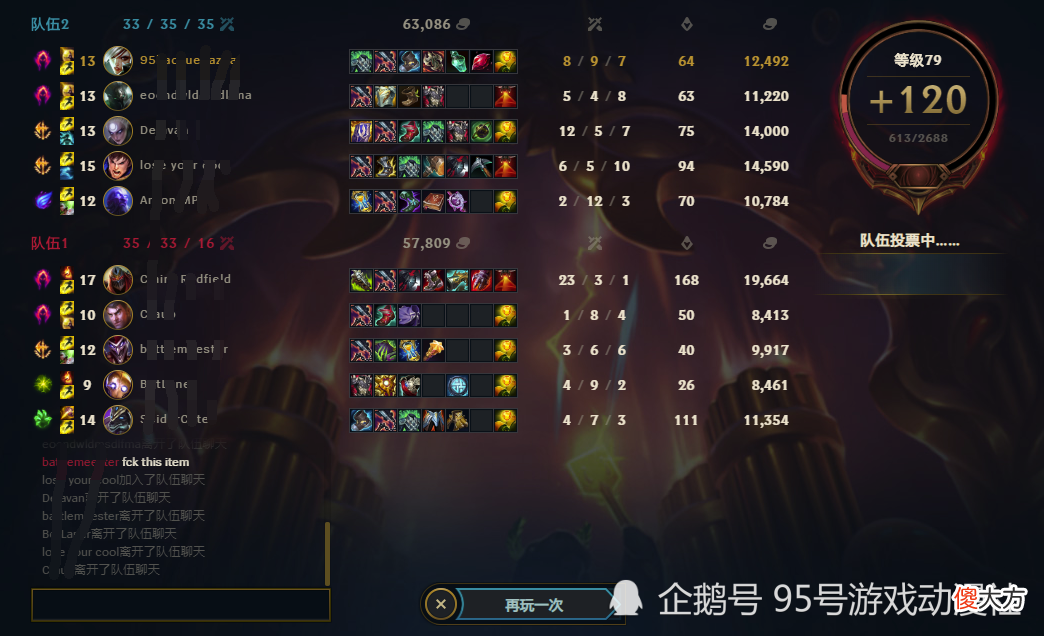 【游戏迷】新版无限火力上线第二天逼退无数玩家，没爱了不期待了