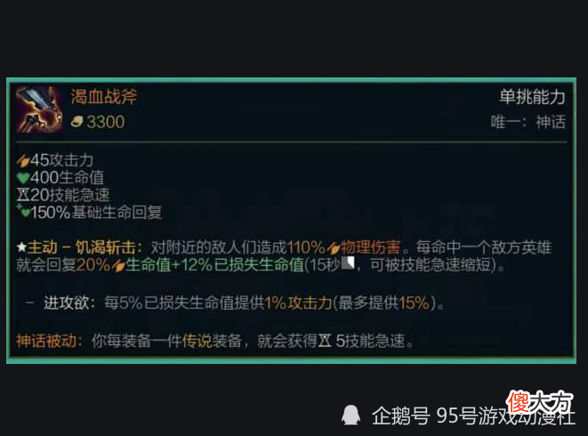 【游戏迷】新版无限火力上线第二天逼退无数玩家，没爱了不期待了