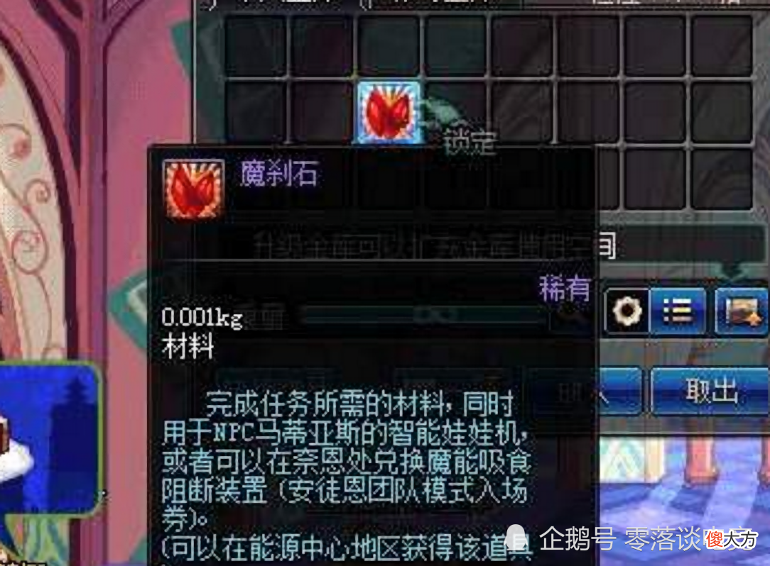 【游戏世界】DNF：那些曾被卖至天价的材料，黑商靠炒货，甚至拿下海景房