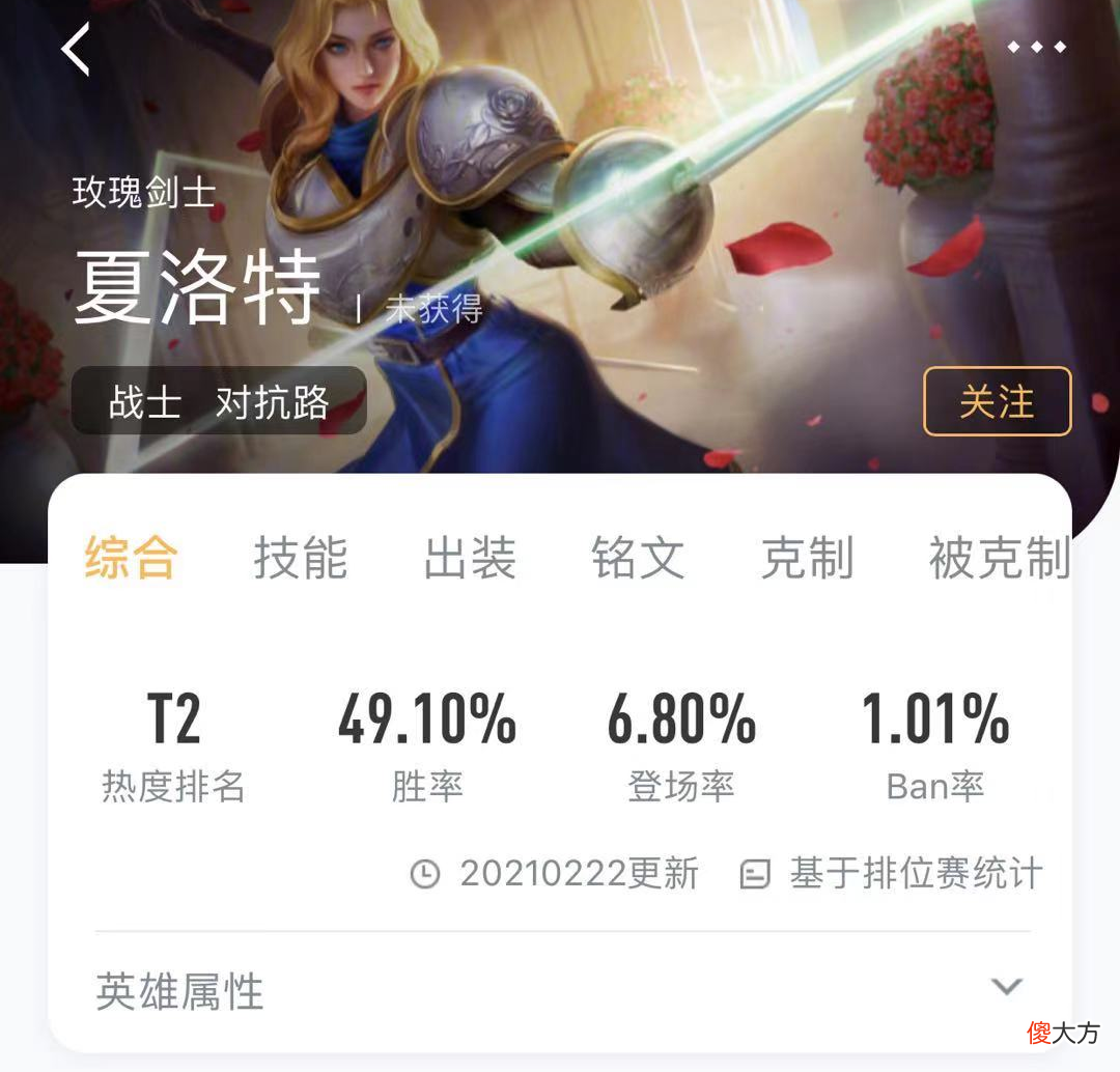 【游戏迷】“技能CD小幅下调,是增强还是作秀?”夏师傅,求求你别刮痧了!