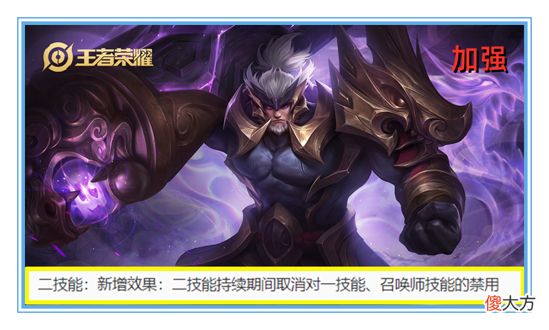 【游戏迷】王者荣耀体验服2月26号更新：苦等一年，李白终于调整！孙尚香bug修复