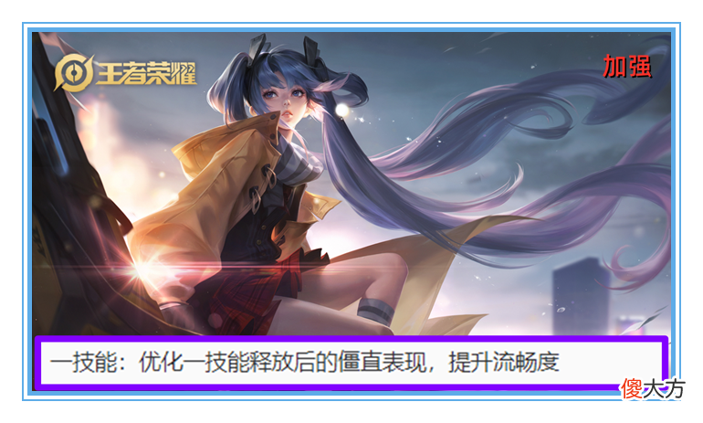 【游戏迷】王者荣耀体验服2月26号更新：苦等一年，李白终于调整！孙尚香bug修复