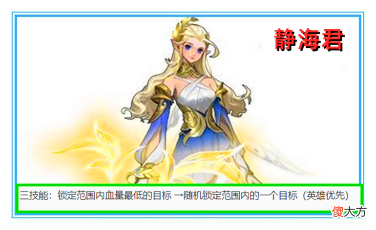 【游戏迷】王者荣耀体验服2月26号更新：苦等一年，李白终于调整！孙尚香bug修复