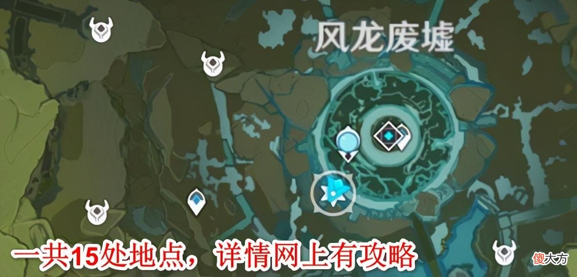 【游戏迷】原神1.1版本新增隐藏成就一览，有些纯白给，有些跑断腿！