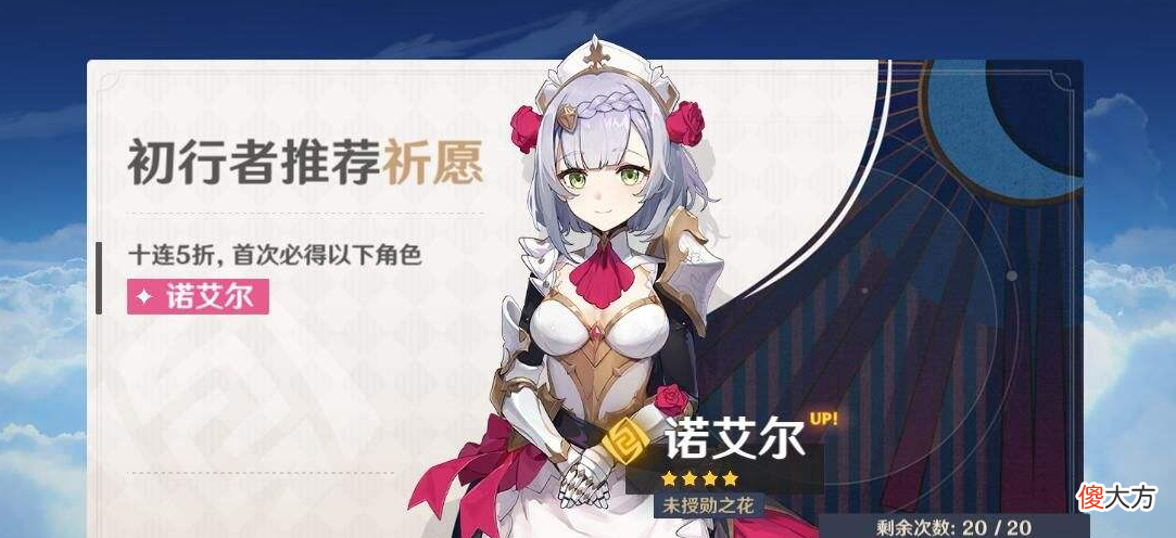 【游戏迷】原神1.1版本新增隐藏成就一览，有些纯白给，有些跑断腿！