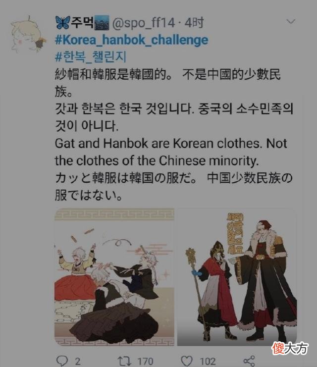【游戏世界】汉服？韩服？《闪耀暖暖》舆论争议背后，难以推广的传统服饰文化