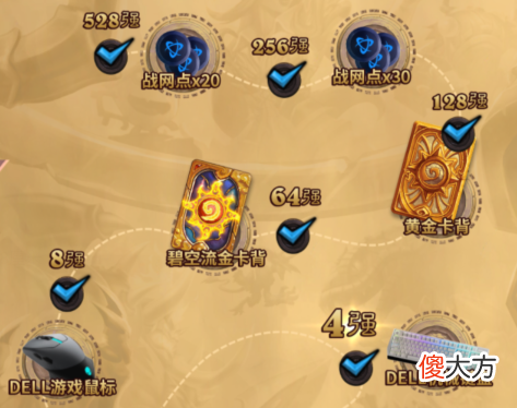 【游戏世界】参加即可白拿战网点！炉石黄金线上赛诠释最亲民赛事