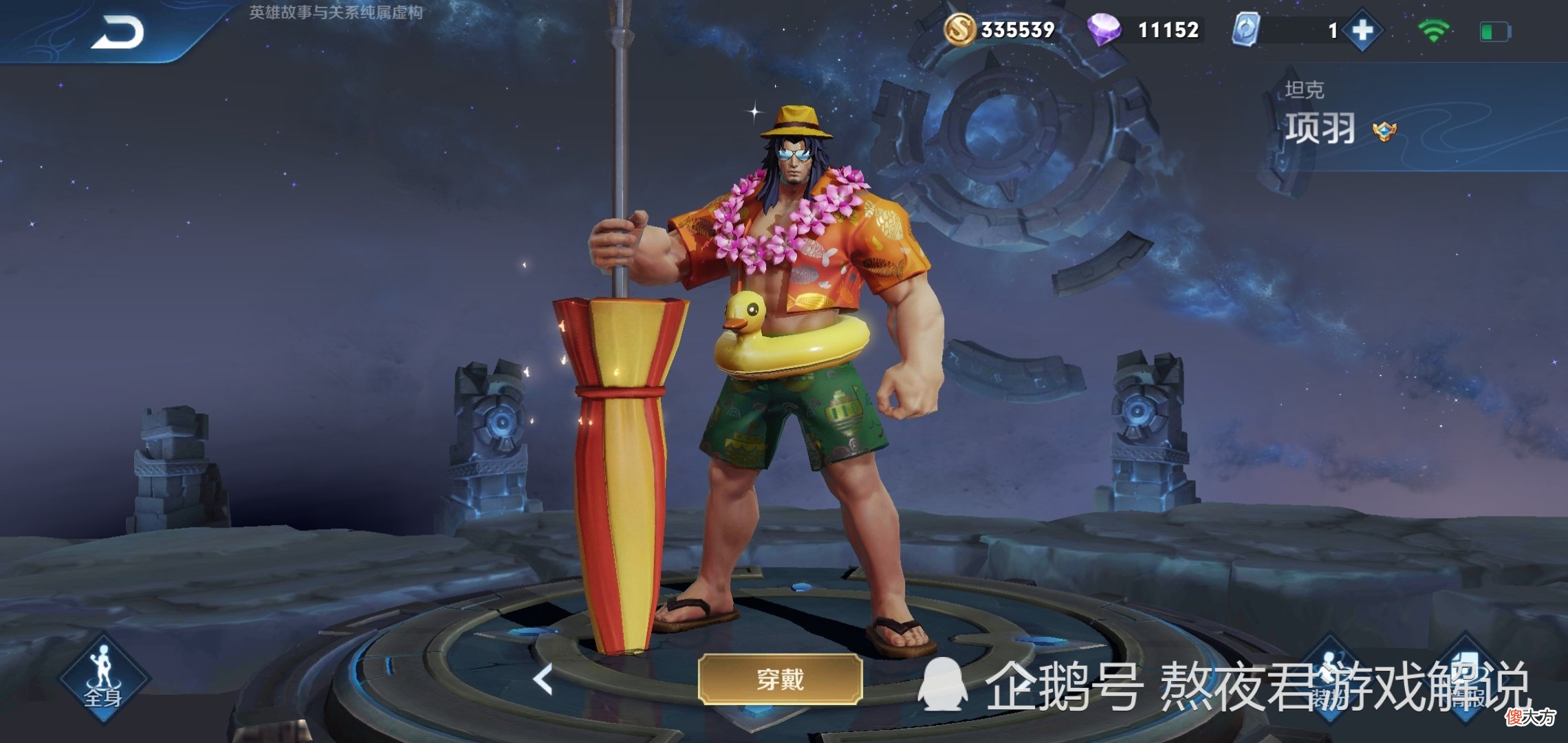 【游戏世界】最肉英雄来了，仅售13888射手不想碰，法师绕路走，超越项羽廉颇
