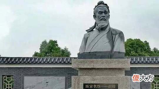 【历史故事】脖子最硬的人，一生抗金，胡铨掷地有声：杀秦桧以谢天下