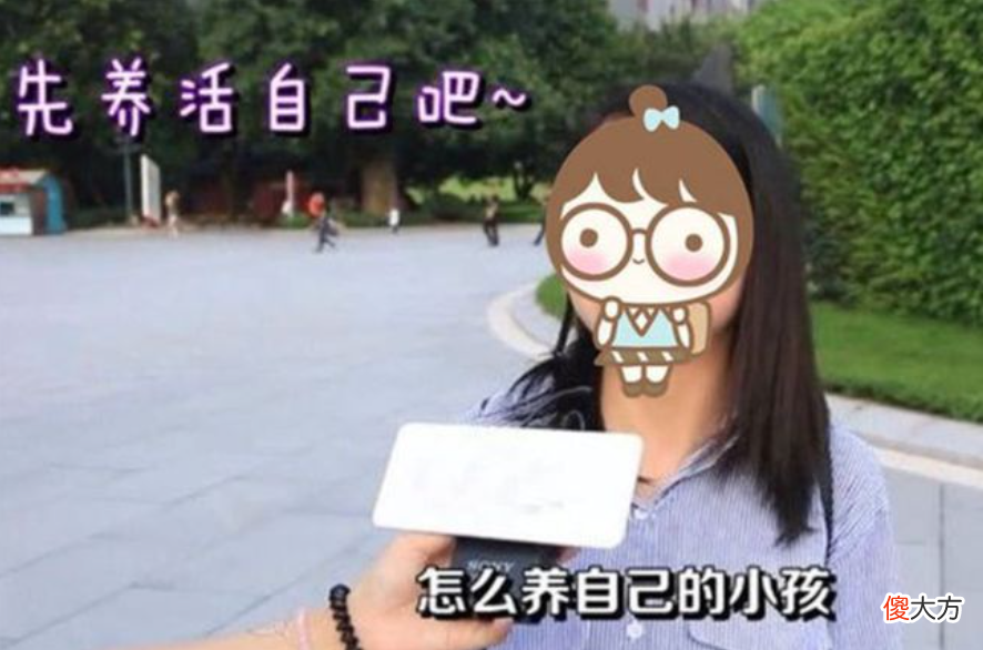 若放开生育限制,你会生几个孩子?90后的回答出奇的一致