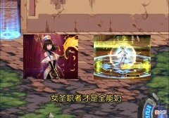 【游戏世界】DNF:800万勇士最喜欢的职业，大多玩家选择当大号，稳到不行！