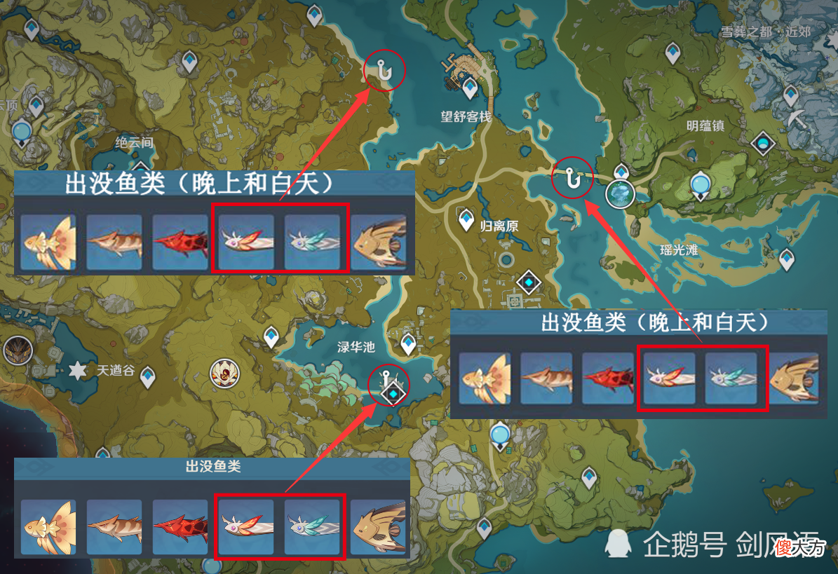 【游戏世界】原神：雷神专武鱼叉《渔获》快速获取攻略！