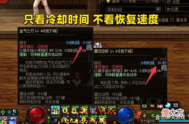 【游戏迷】DNF：军团本再换2件新装备！破招右槽强势出击，新副本全程破招