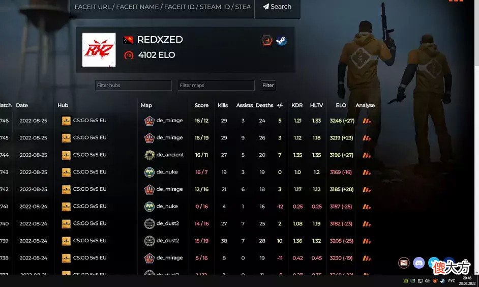 【游戏迷】csgo独联体管理员离谱行为——直接卖分