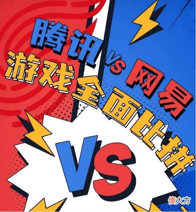 【游戏迷】《逆水寒》上线4年后仍是国内网游画质天花板获网友点赞