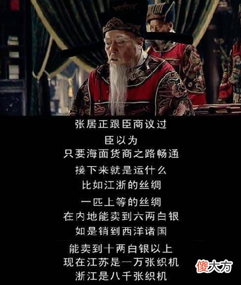 【历史故事】为何说清朝战败的原因不是文化落后，也不是武器不行，是因为这个